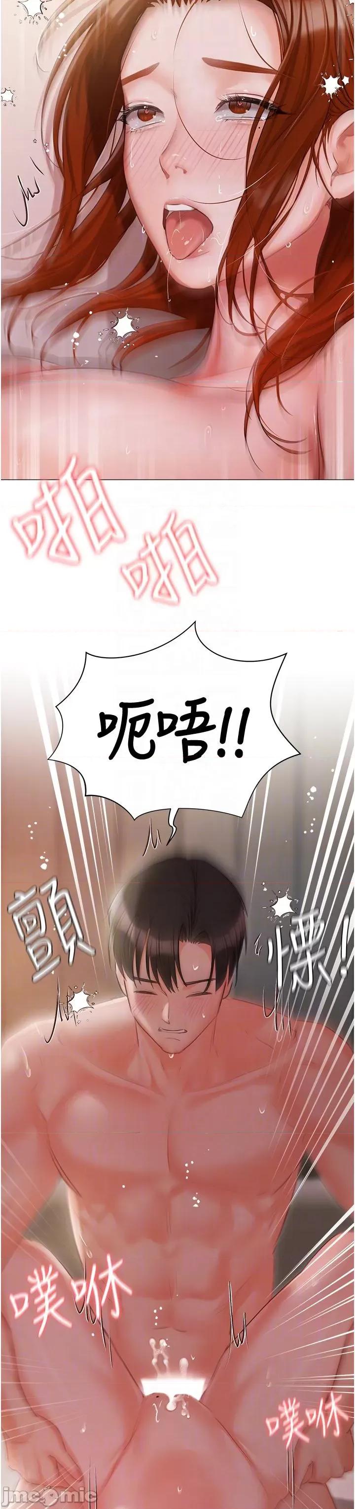 私宅女主人 私宅女主人 54 第26页