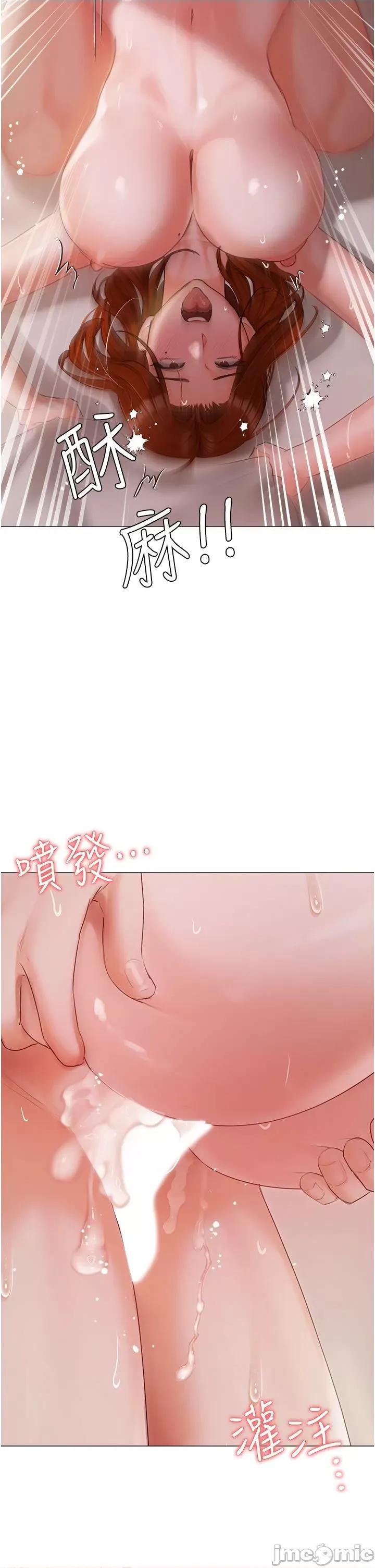 私宅女主人 私宅女主人 54 第27页