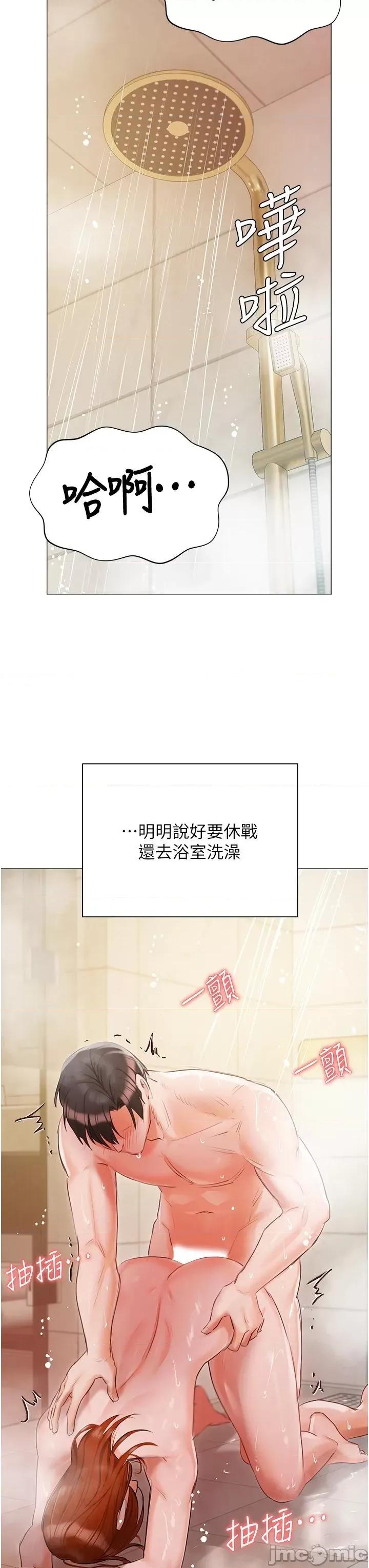 私宅女主人 私宅女主人 54 第36页