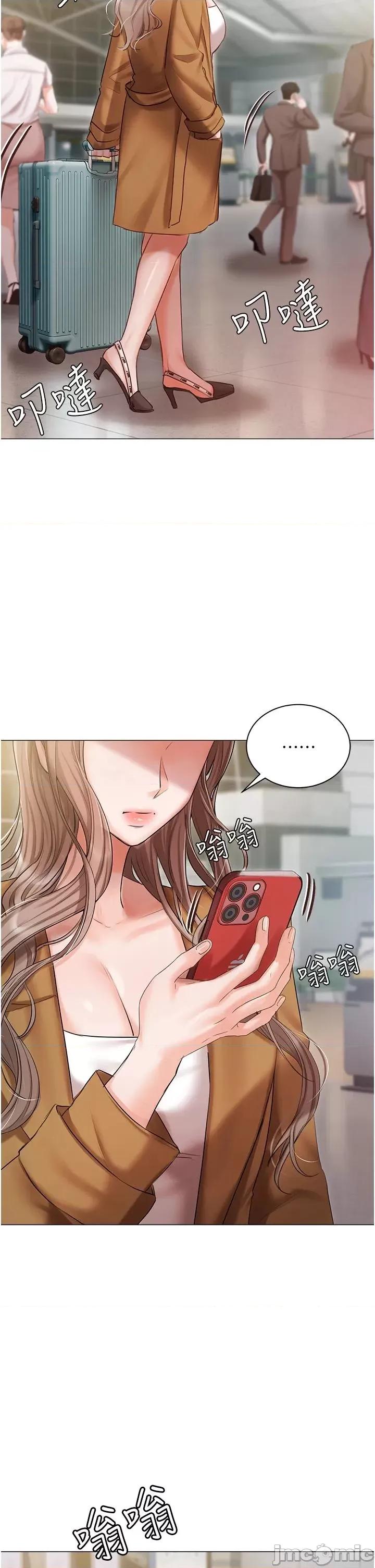 私宅女主人 私宅女主人 54 第44页