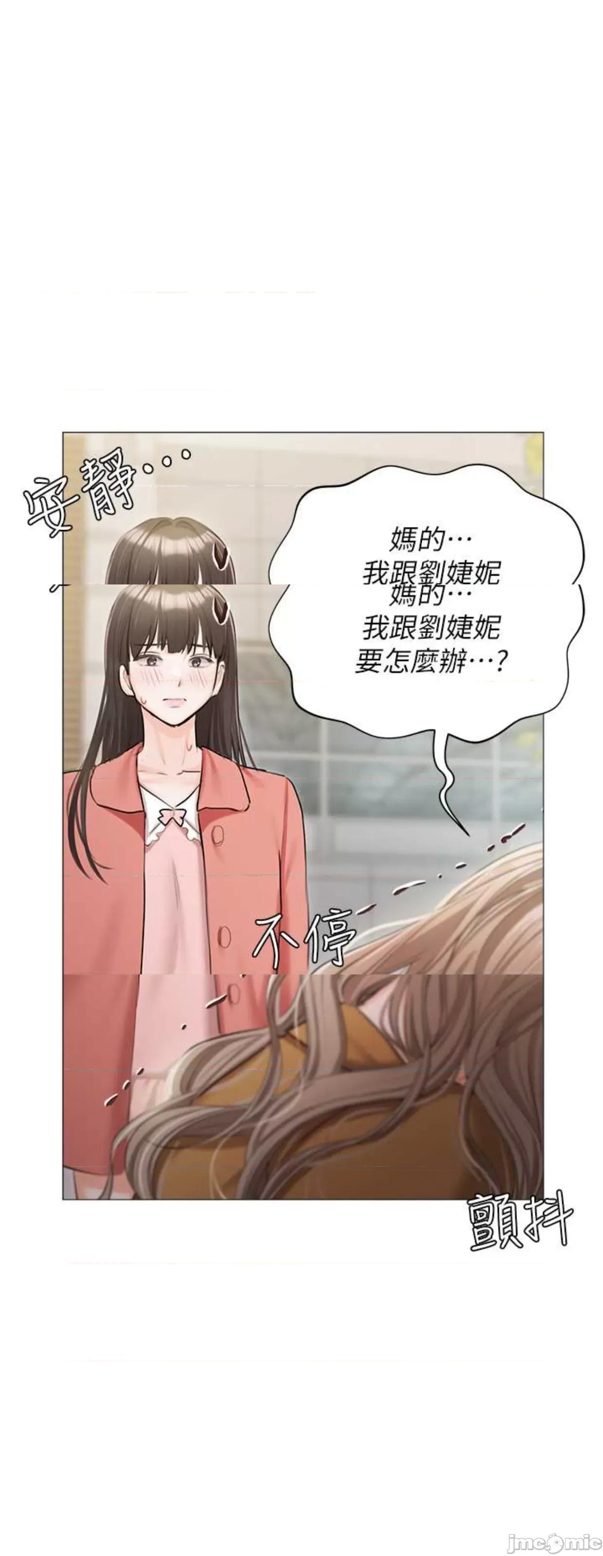 私宅女主人 私宅女主人56 第1页