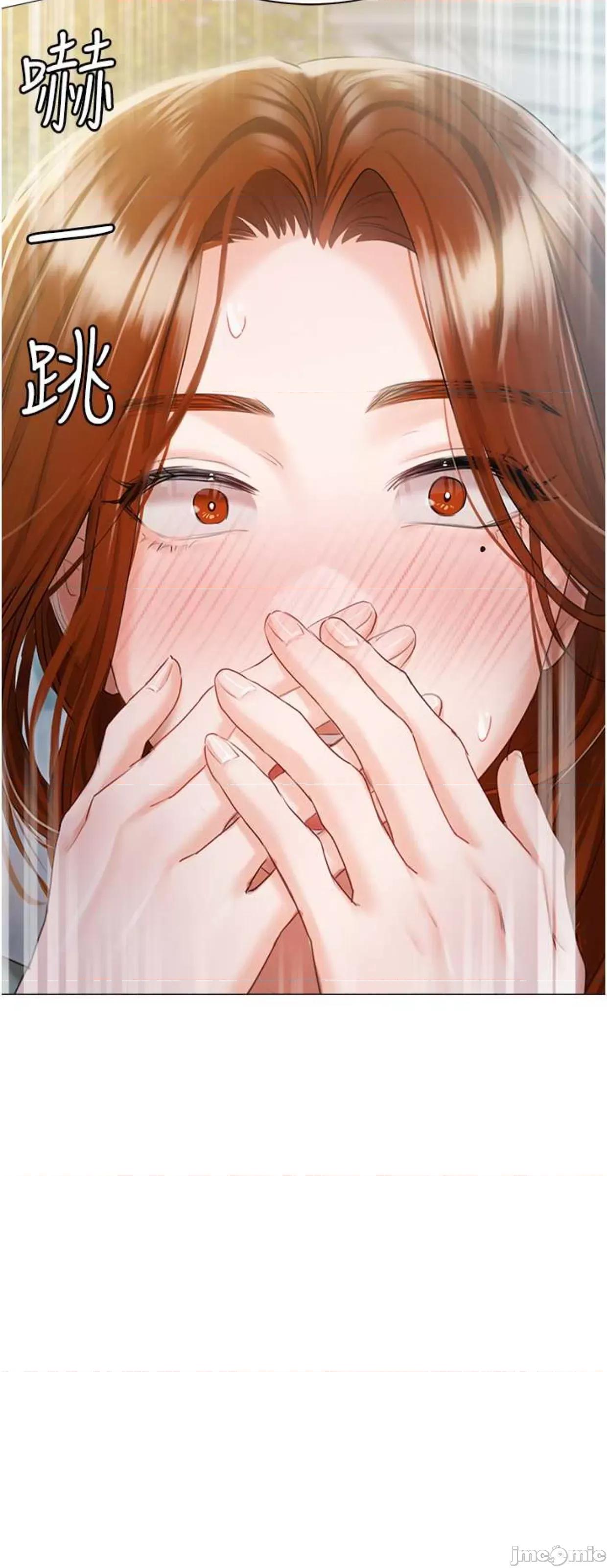 私宅女主人 私宅女主人56 第4页