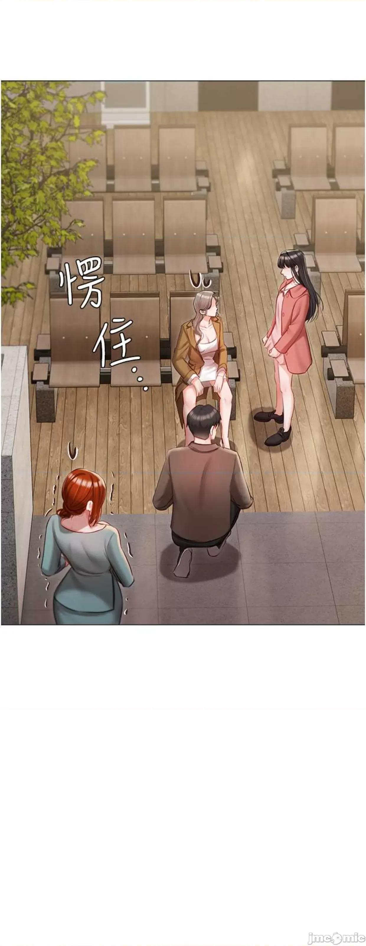 私宅女主人 私宅女主人56 第6页