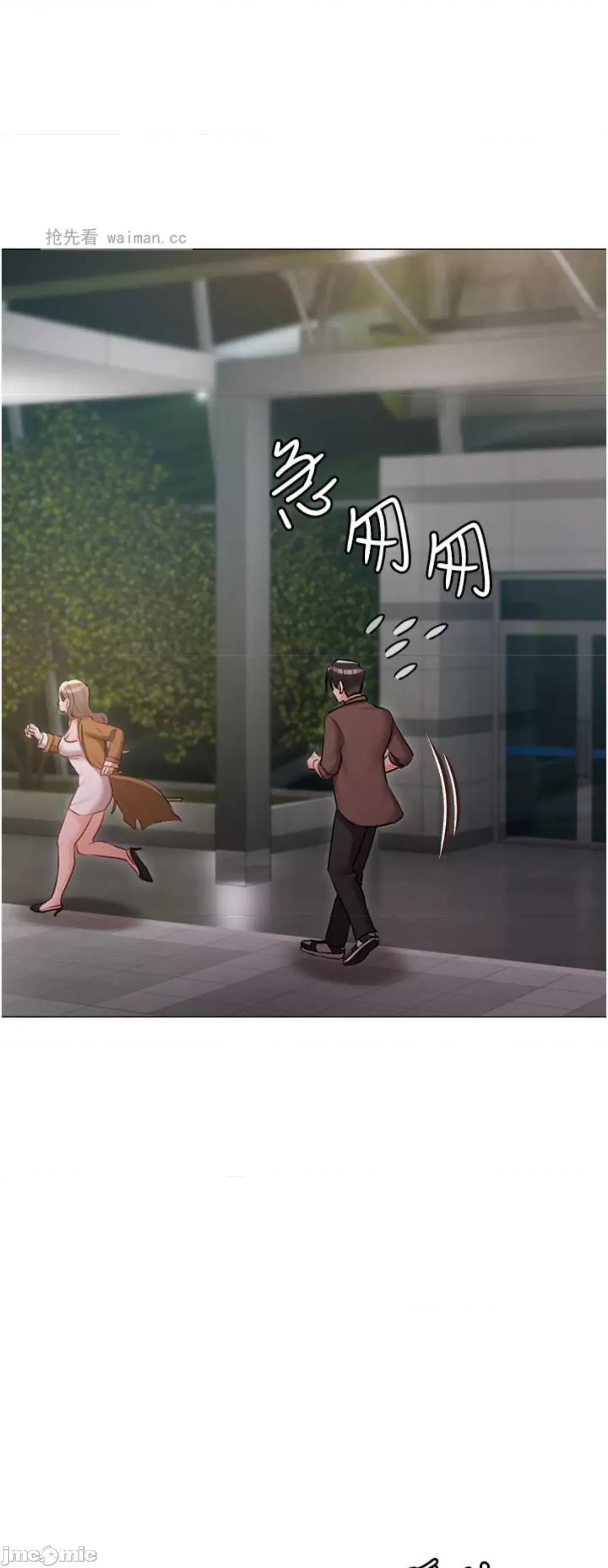 私宅女主人 私宅女主人56 第25页