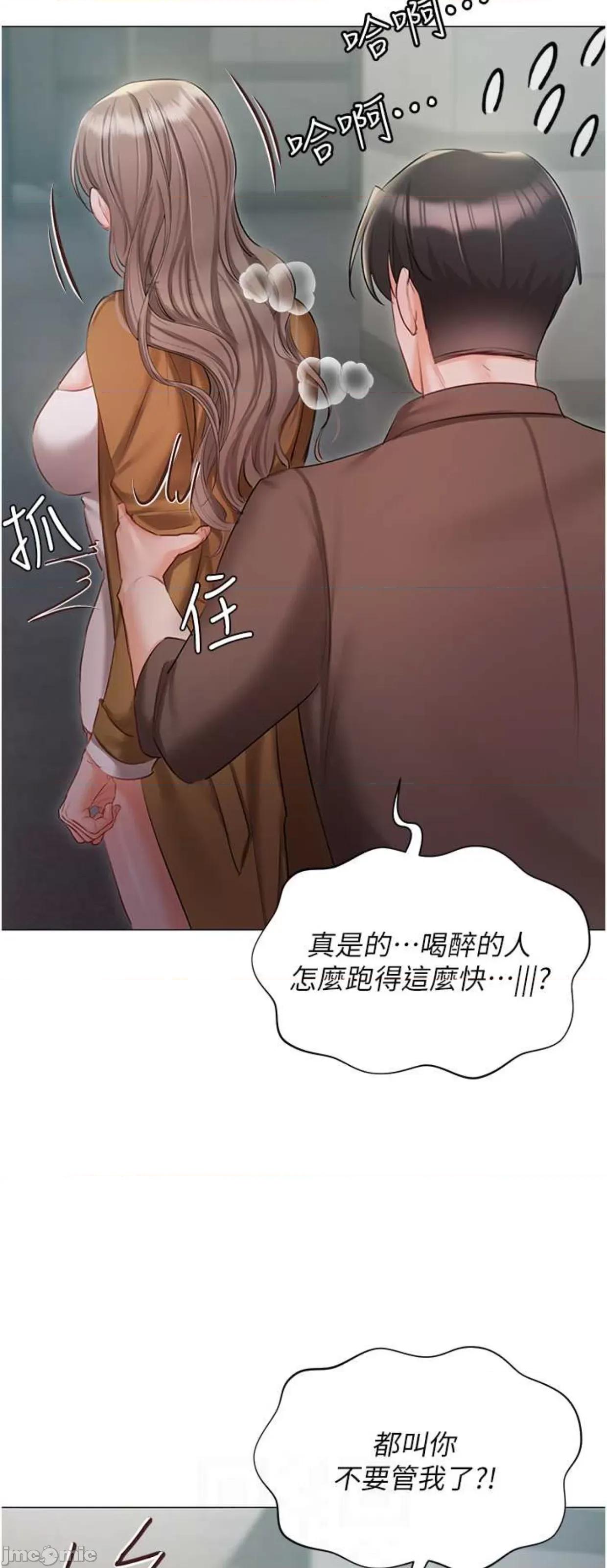 私宅女主人 私宅女主人56 第26页