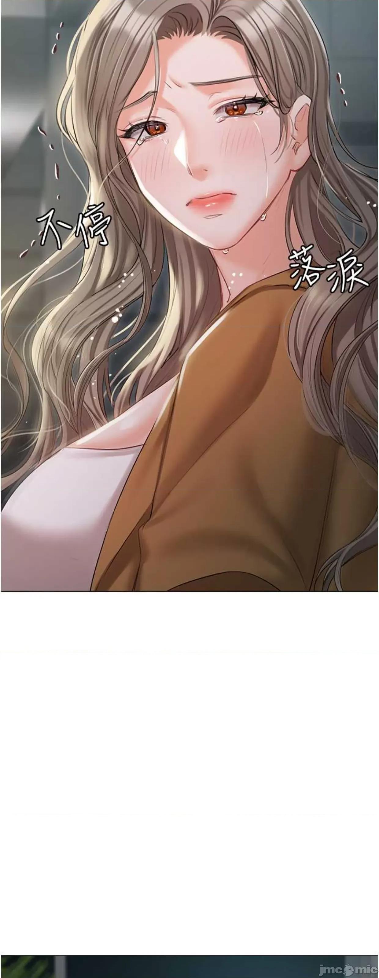 私宅女主人 私宅女主人56 第31页