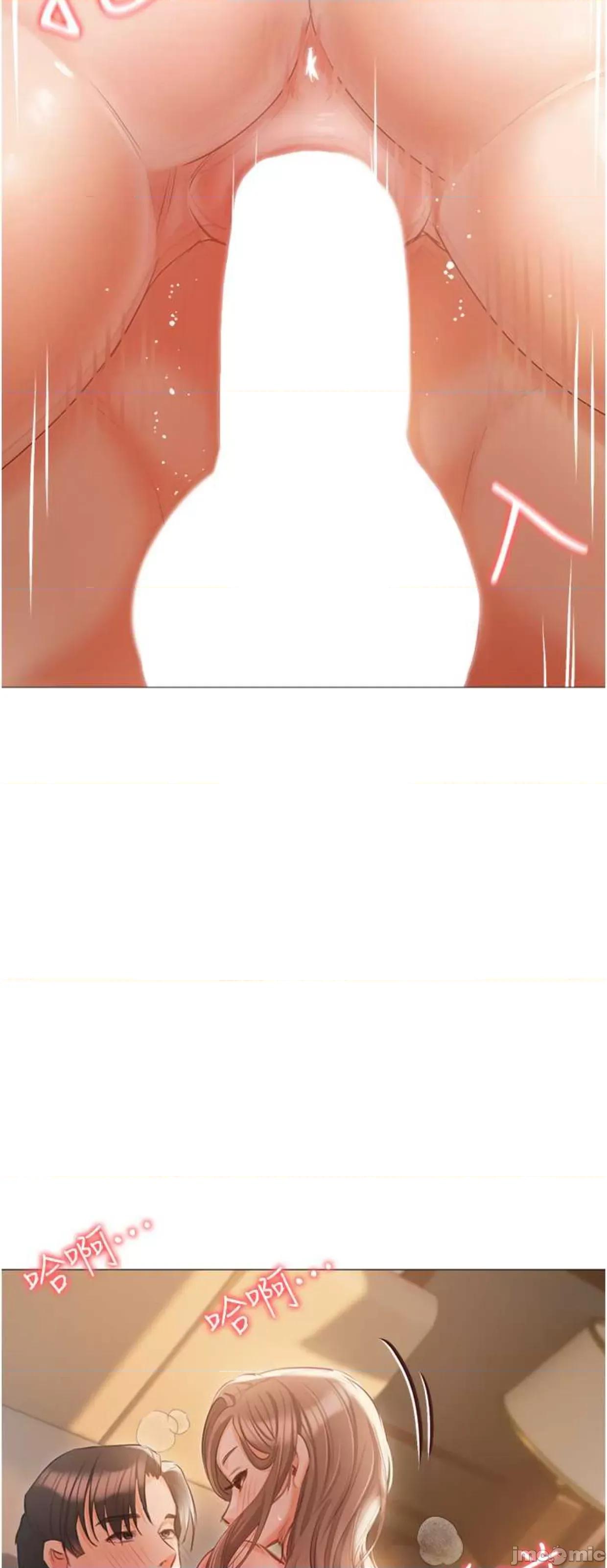私宅女主人 私宅女主人56 第64页