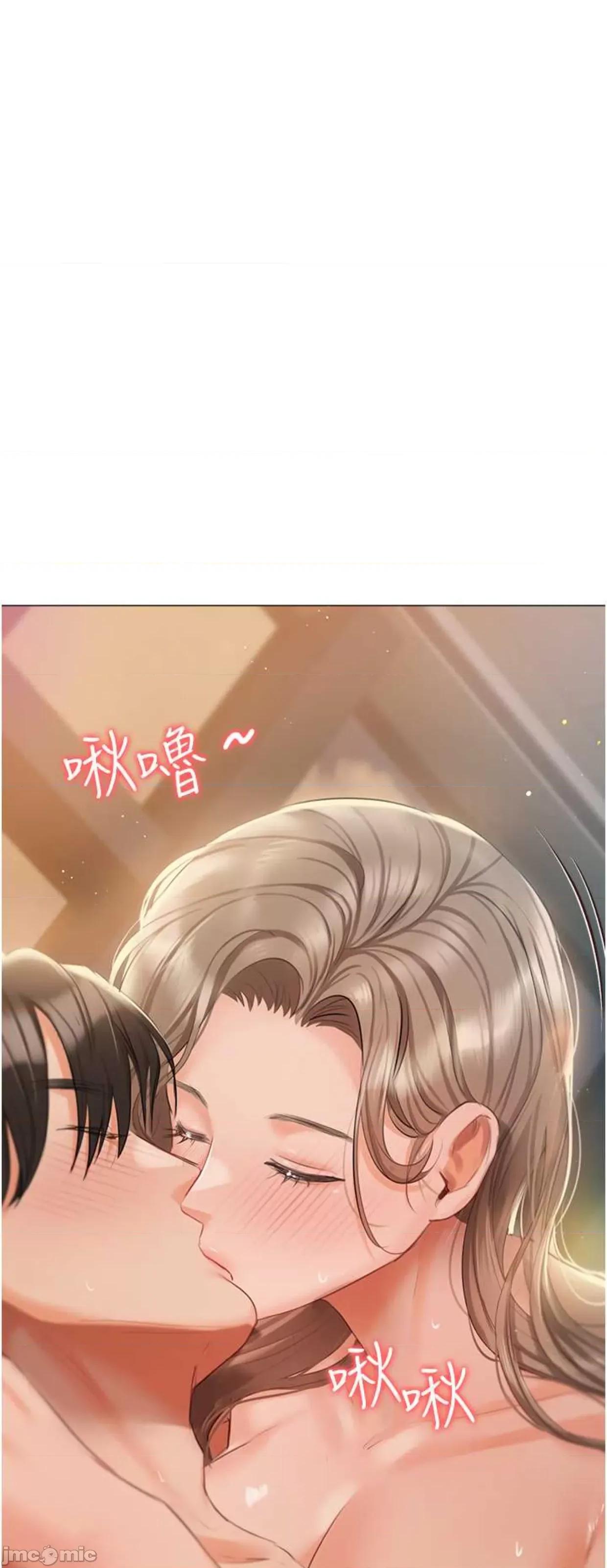 私宅女主人 私宅女主人56 第68页