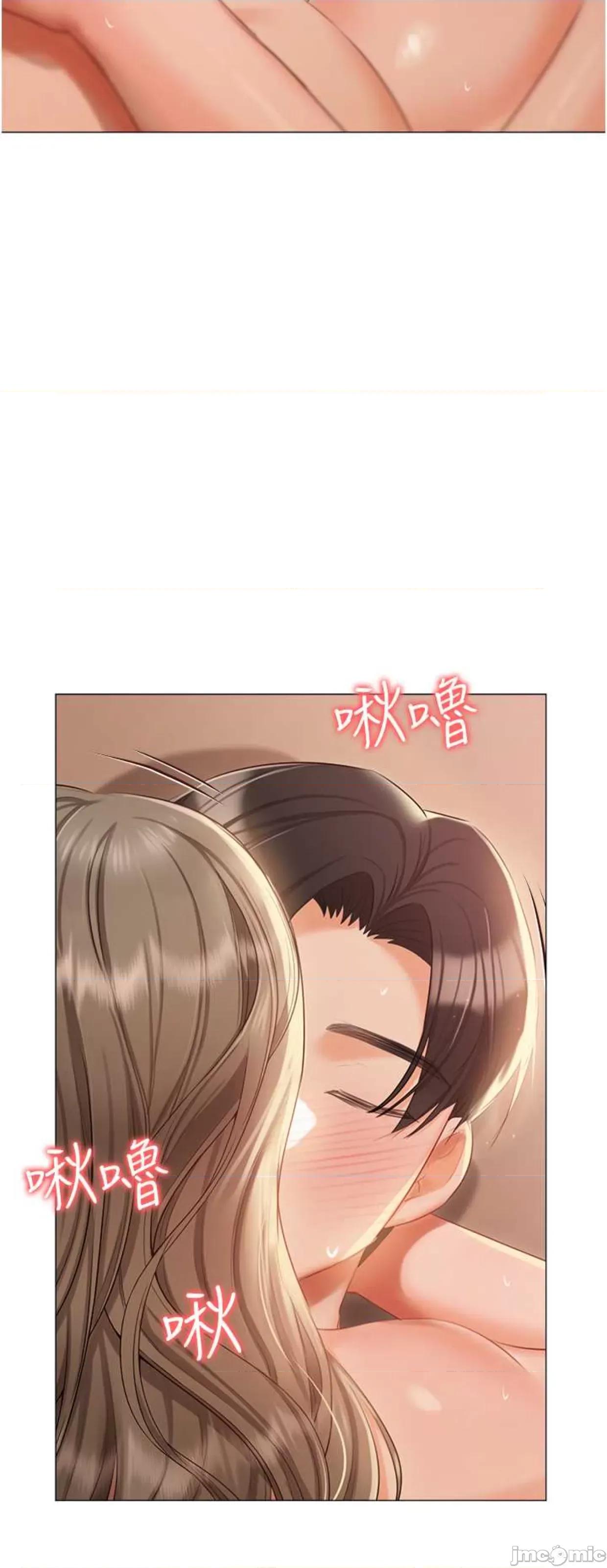 私宅女主人 私宅女主人56 第69页