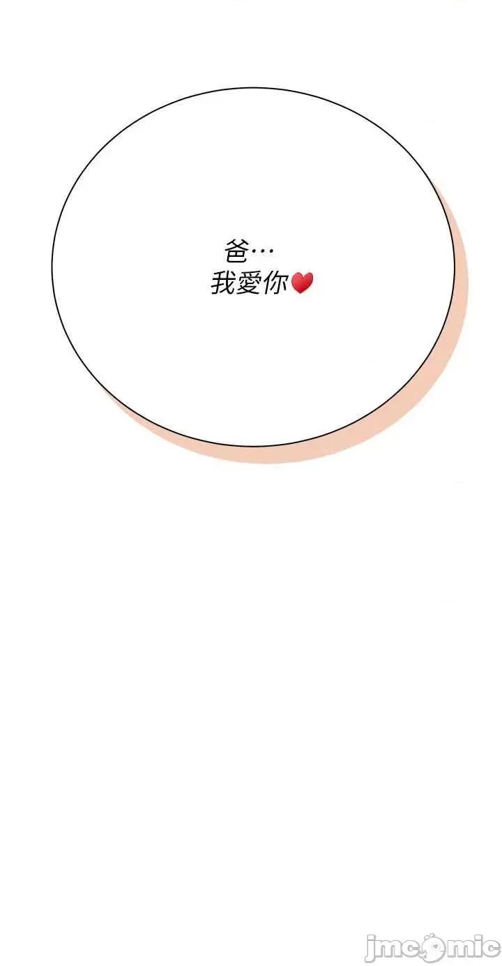 私宅女主人 私宅女主人 57 第5页
