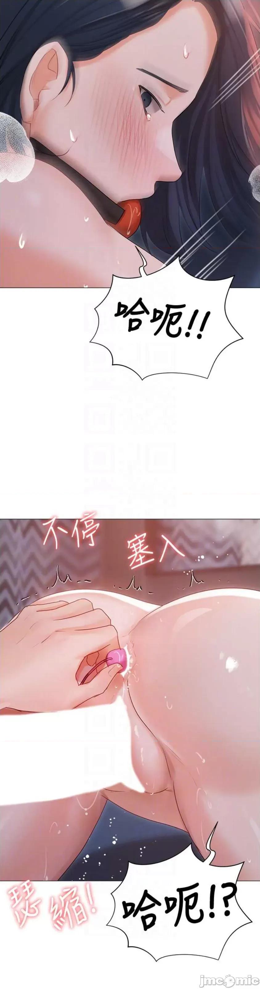 私宅女主人 私宅女主人 59 第34页