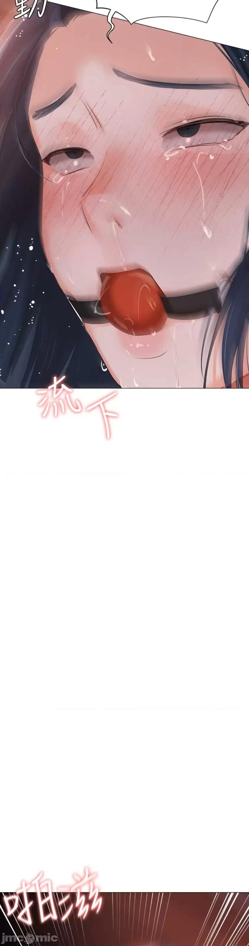 私宅女主人 私宅女主人 59 第37页