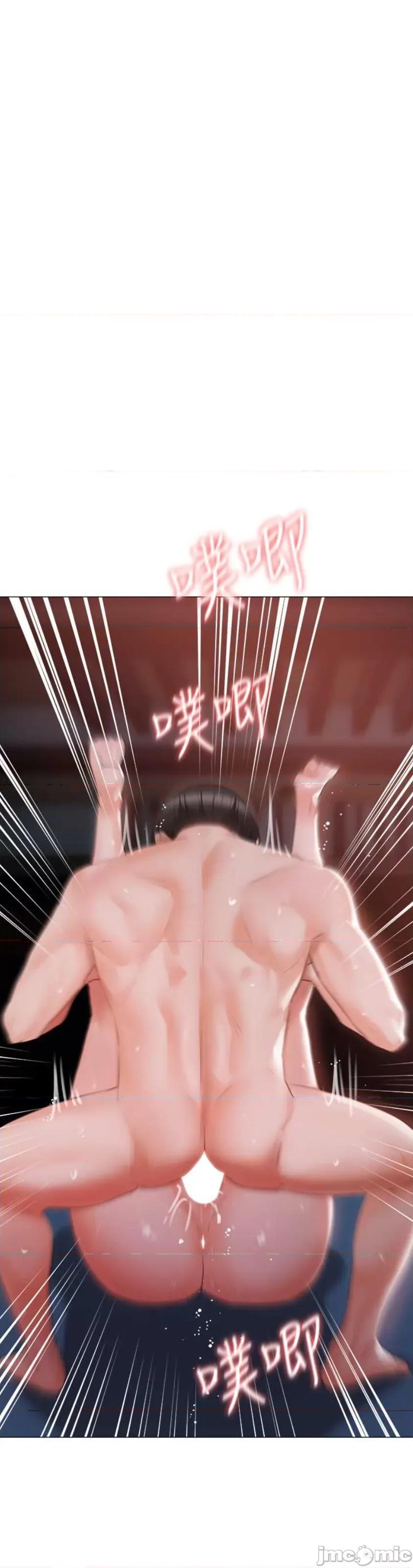 私宅女主人 私宅女主人 59 第42页