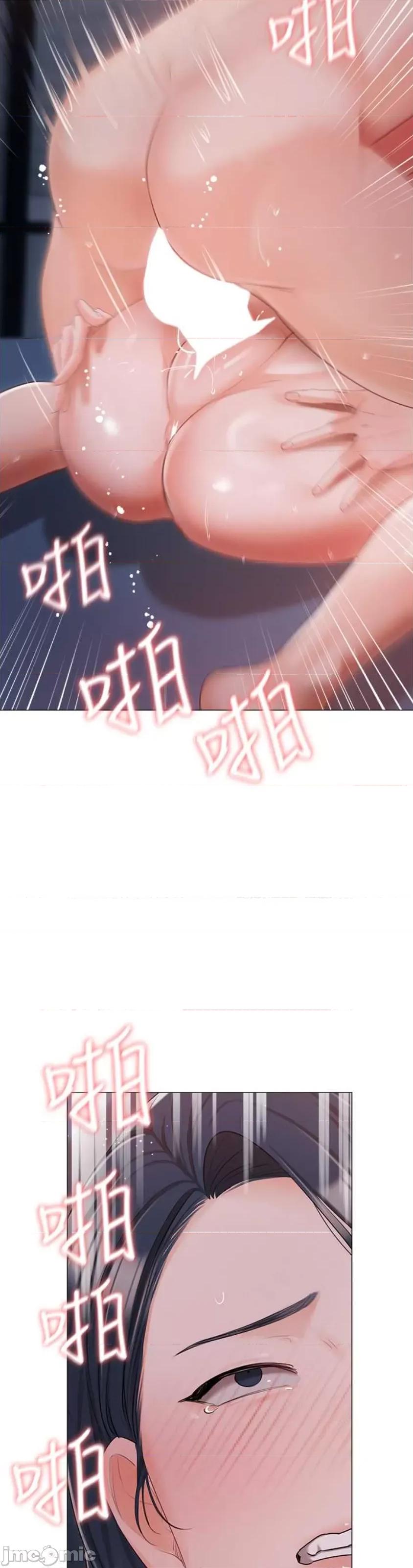私宅女主人 私宅女主人 59 第44页