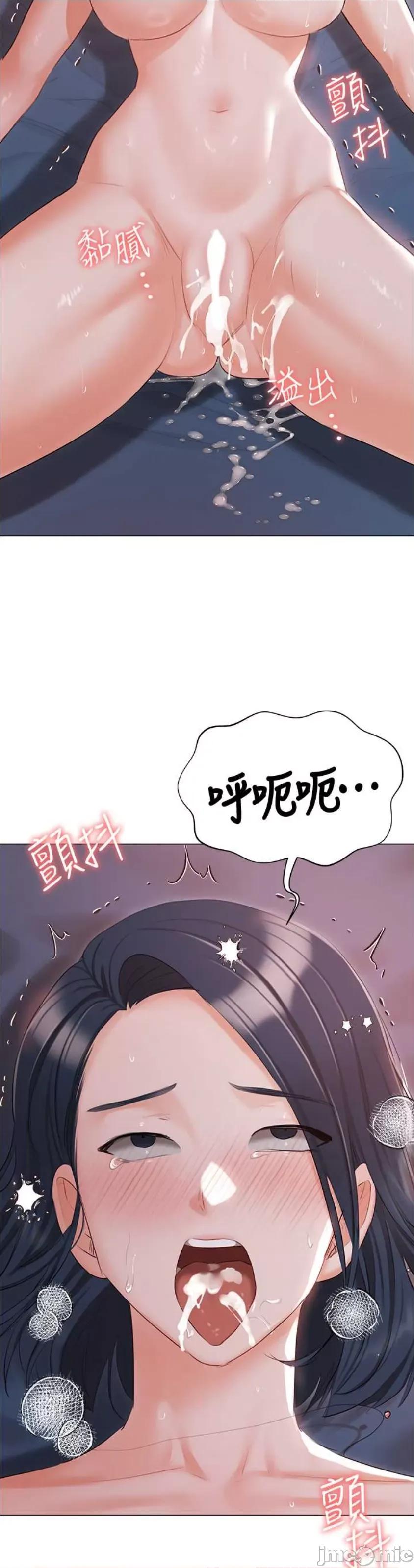 私宅女主人 私宅女主人 59 第49页