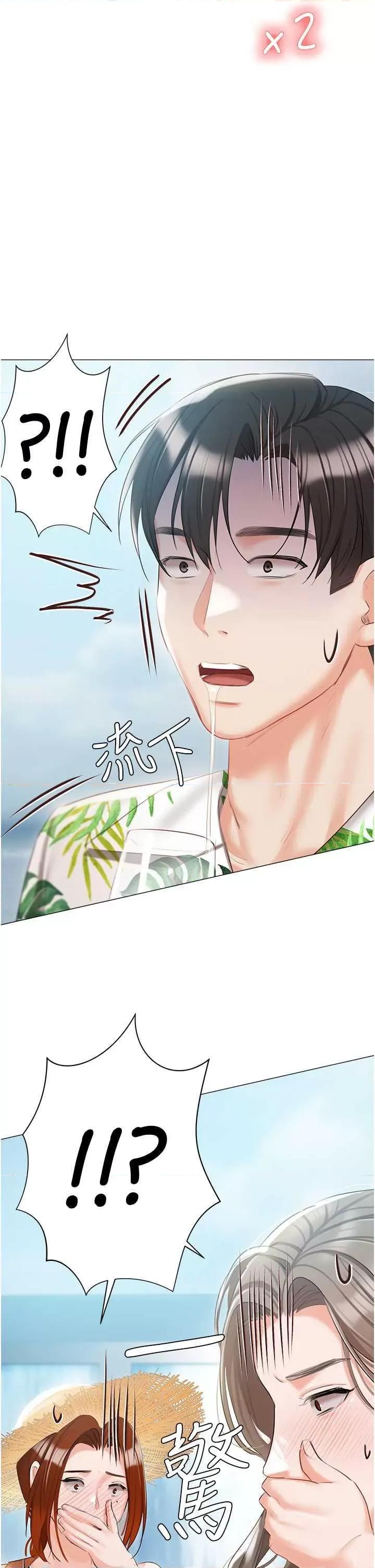 私宅女主人 私宅女主人 60 第4页