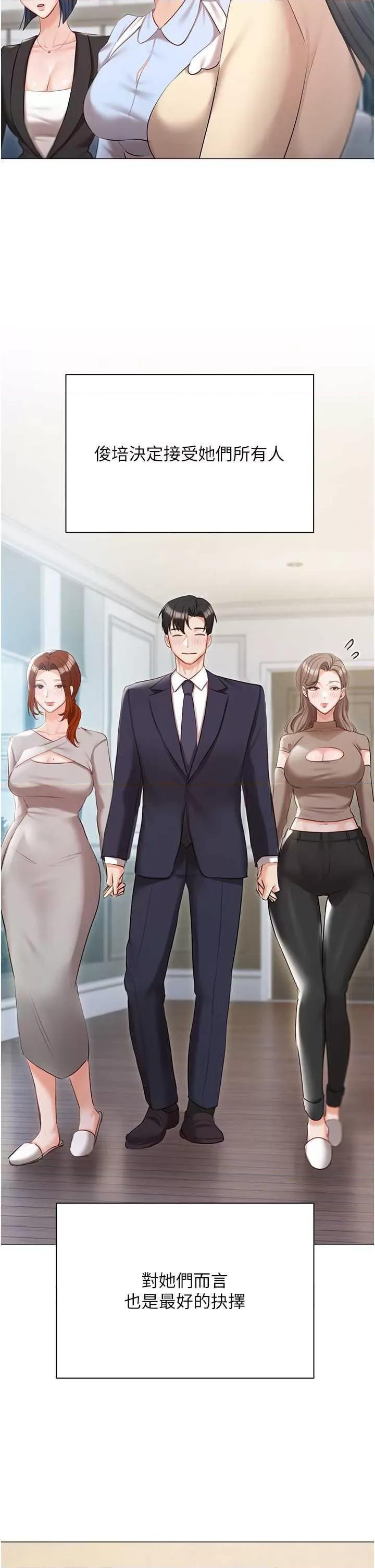 私宅女主人 私宅女主人 60 第27页