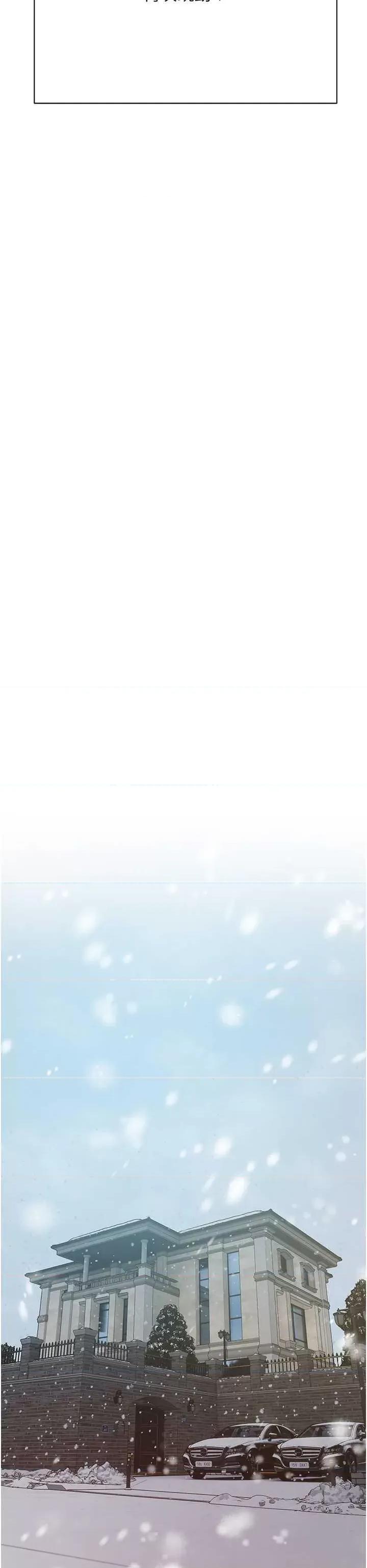 私宅女主人 私宅女主人 60 第29页