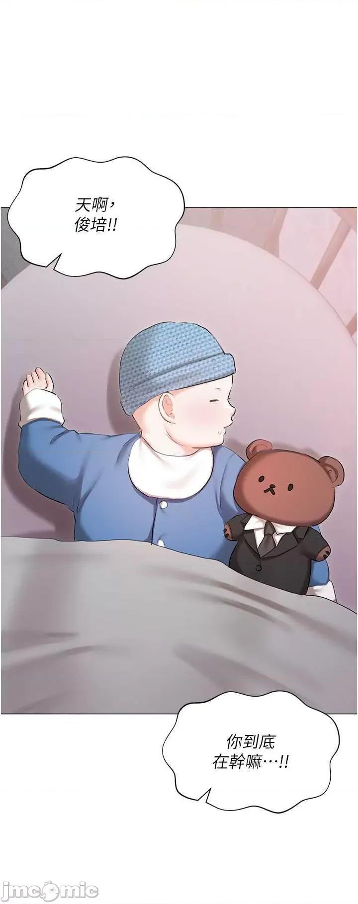 私宅女主人 私宅女主人 60 第40页