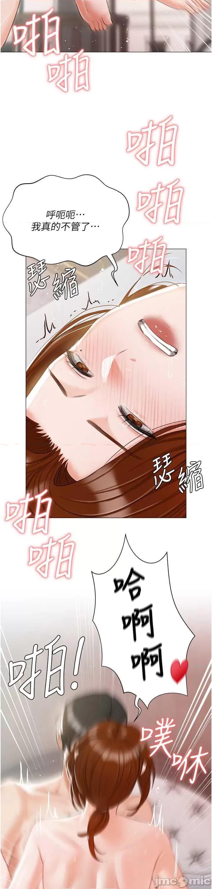 私宅女主人 私宅女主人 60 第50页