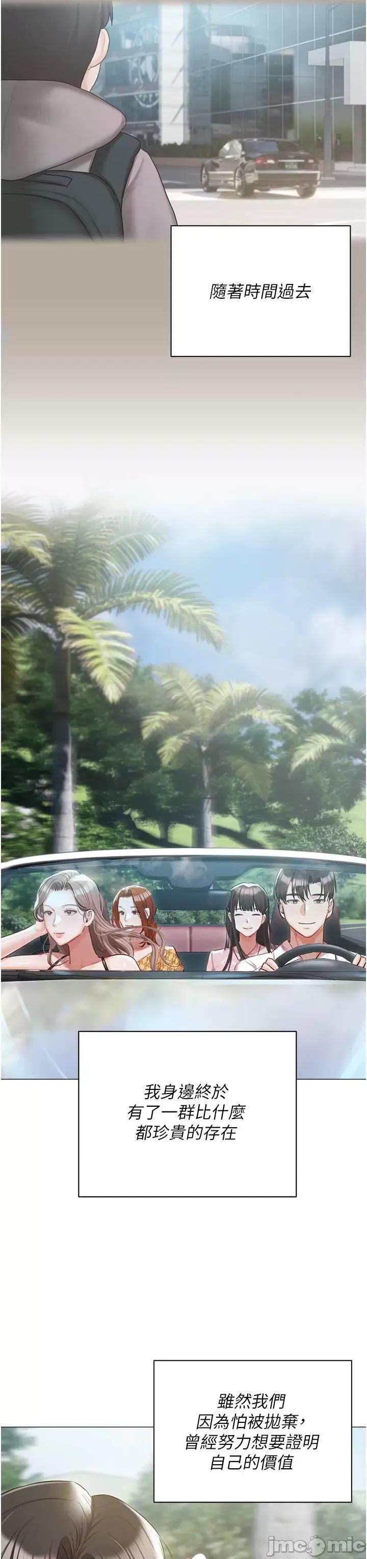私宅女主人 私宅女主人 60 第60页