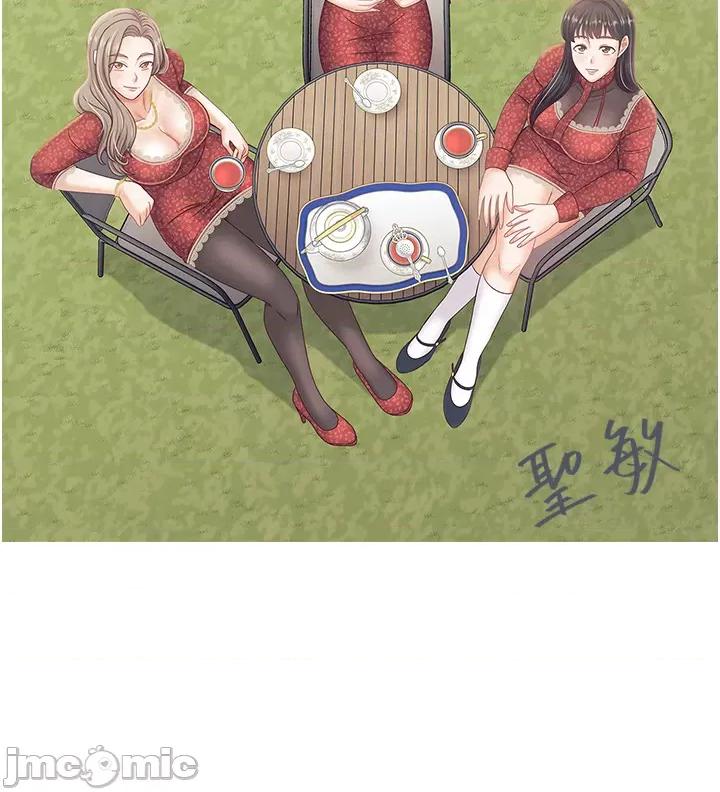 私宅女主人 私宅女主人_-_后记 第3页