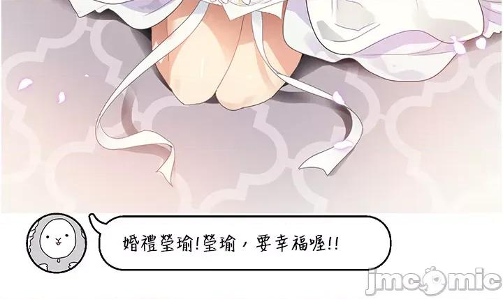 私宅女主人 私宅女主人_-_后记 第26页