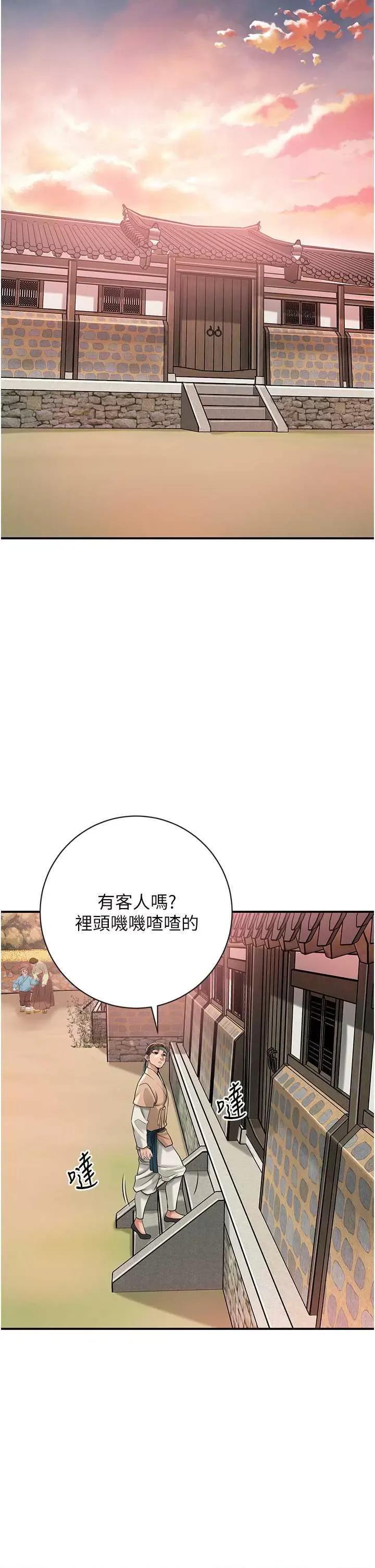 花容濕色:取花點 花容濕色:取花點 第12页
