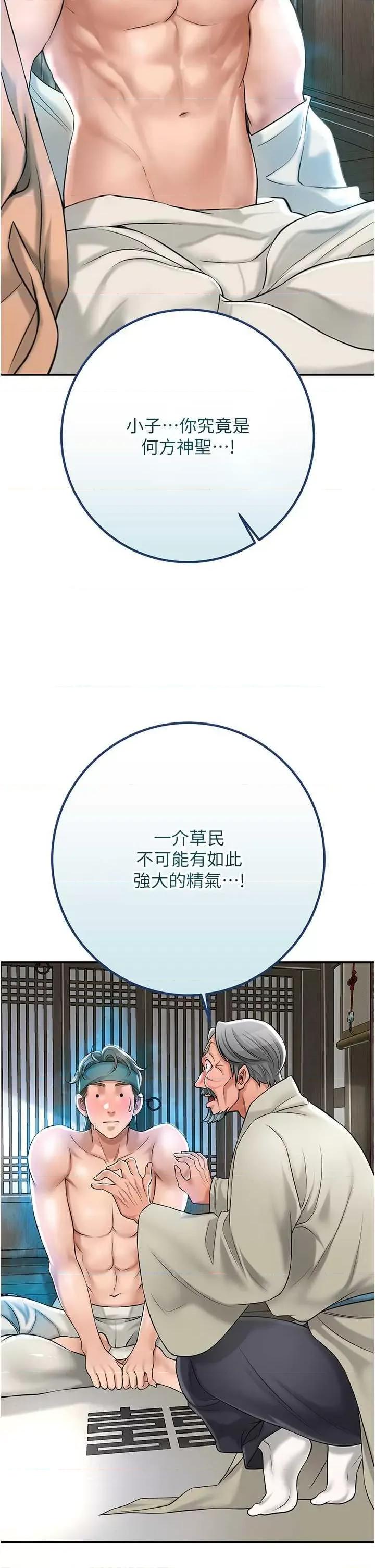 花容濕色:取花點 花容濕色:取花點 第37页