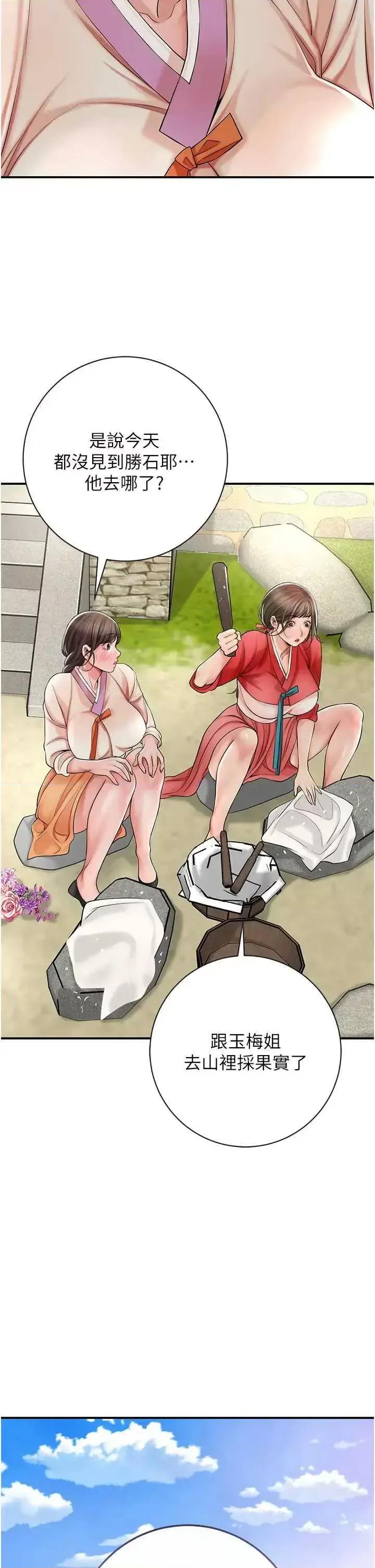 花容濕色:取花點 花容濕色:取花點9 第2页