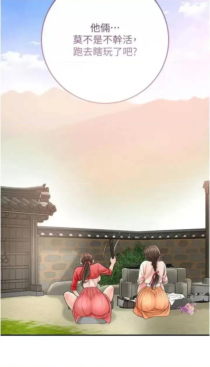 花容濕色:取花點 花容濕色:取花點9 第3页