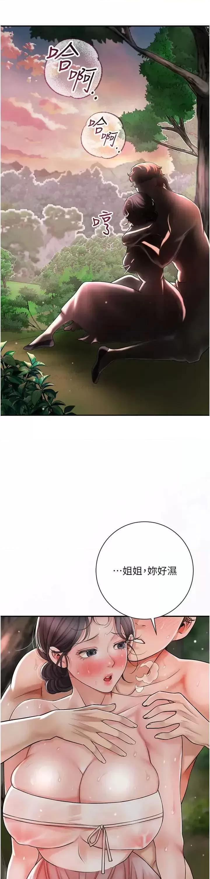 花容濕色:取花點 花容濕色:取花點9 第5页