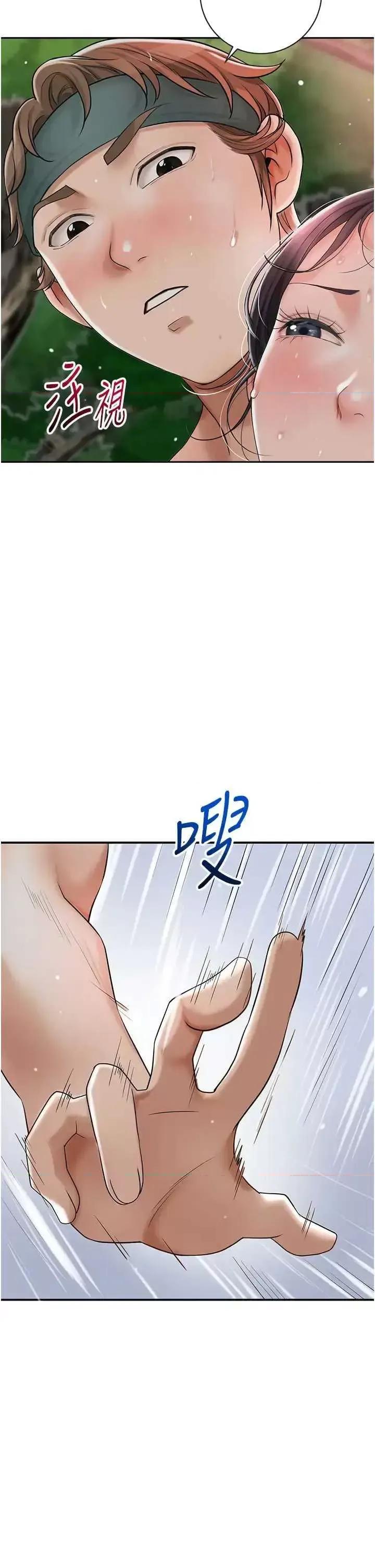 花容濕色:取花點 花容濕色:取花點9 第19页