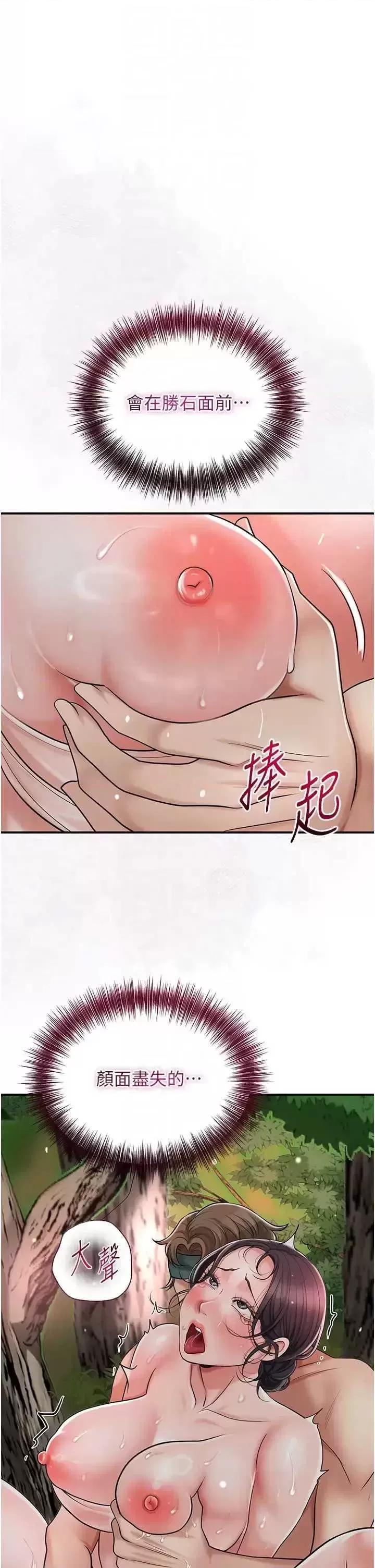 花容濕色:取花點 花容濕色:取花點9 第28页