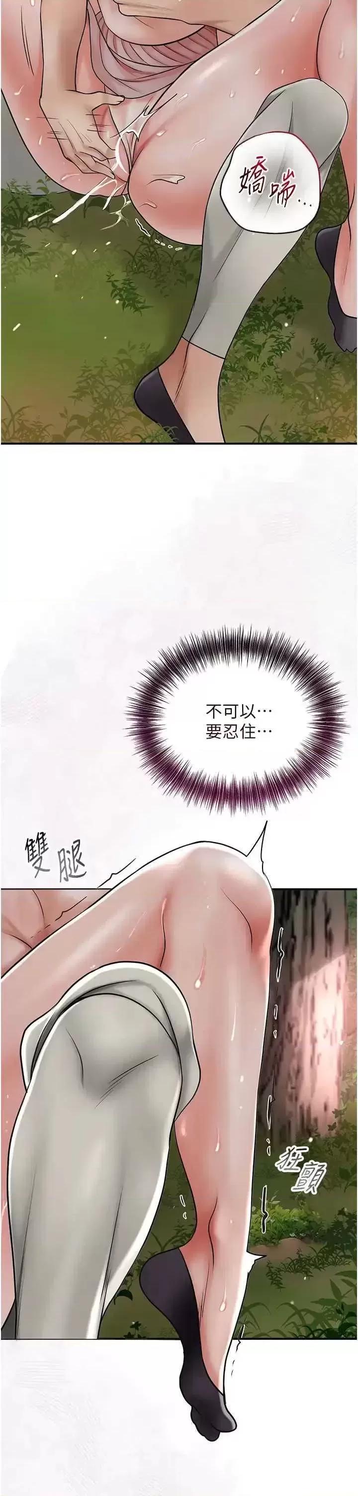 花容濕色:取花點 花容濕色:取花點9 第29页