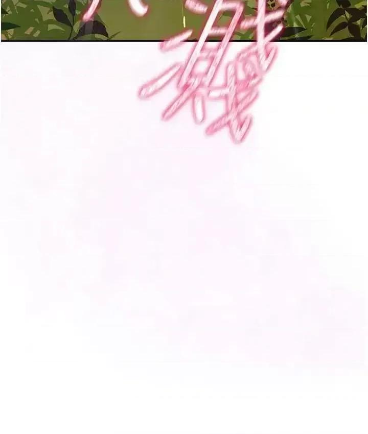 花容濕色:取花點 花容濕色:取花點9 第35页
