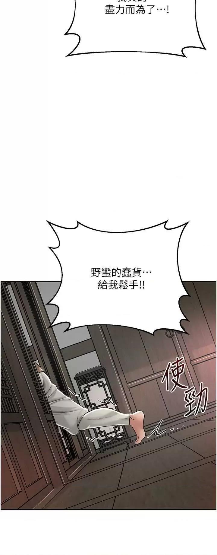 花容濕色:取花點 花容濕色:取花點(本周免費) 第12页