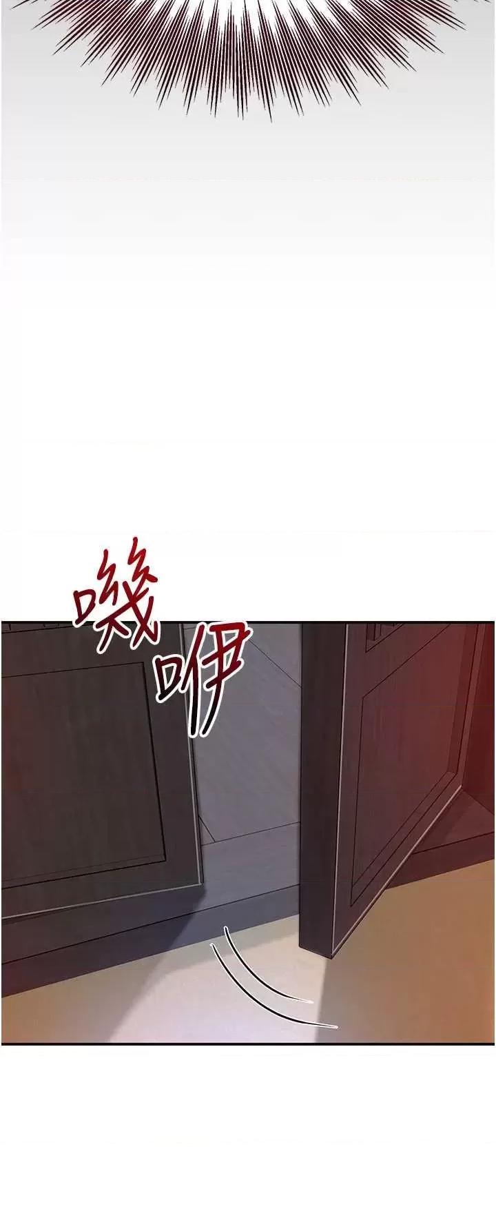 花容濕色:取花點 花容濕色:取花點(本周免費) 第31页