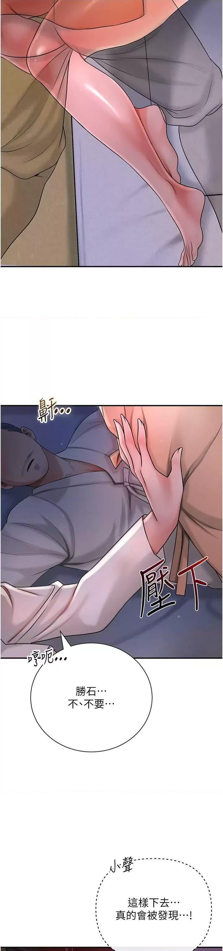 花容濕色:取花點 花容濕色:取花點(本周免費) 第40页
