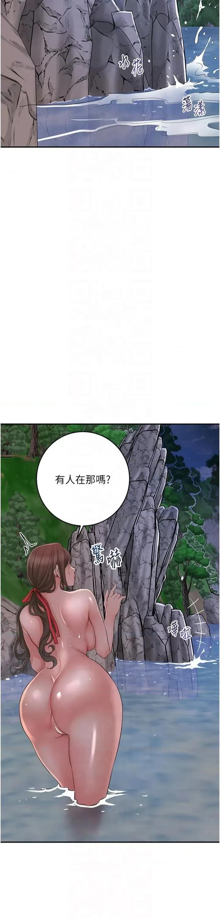 花容濕色:取花點 花容濕色:取花點第32話 在水中激情抽插 第11页