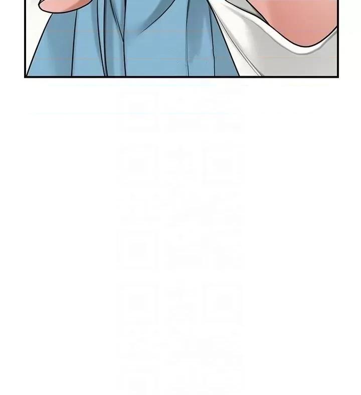 花容濕色:取花點 花容濕色:取花點第36話 這麼粗…放進去是什麼感覺? 第6页