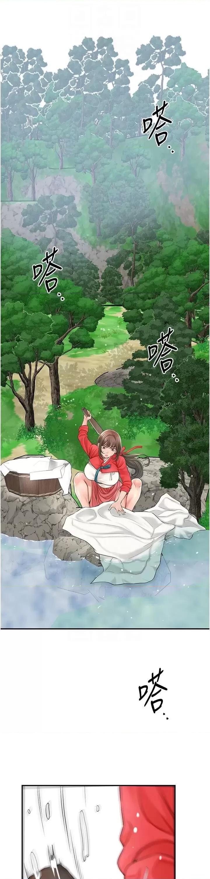 花容濕色:取花點 花容濕色:取花點第36話 這麼粗…放進去是什麼感覺? 第26页
