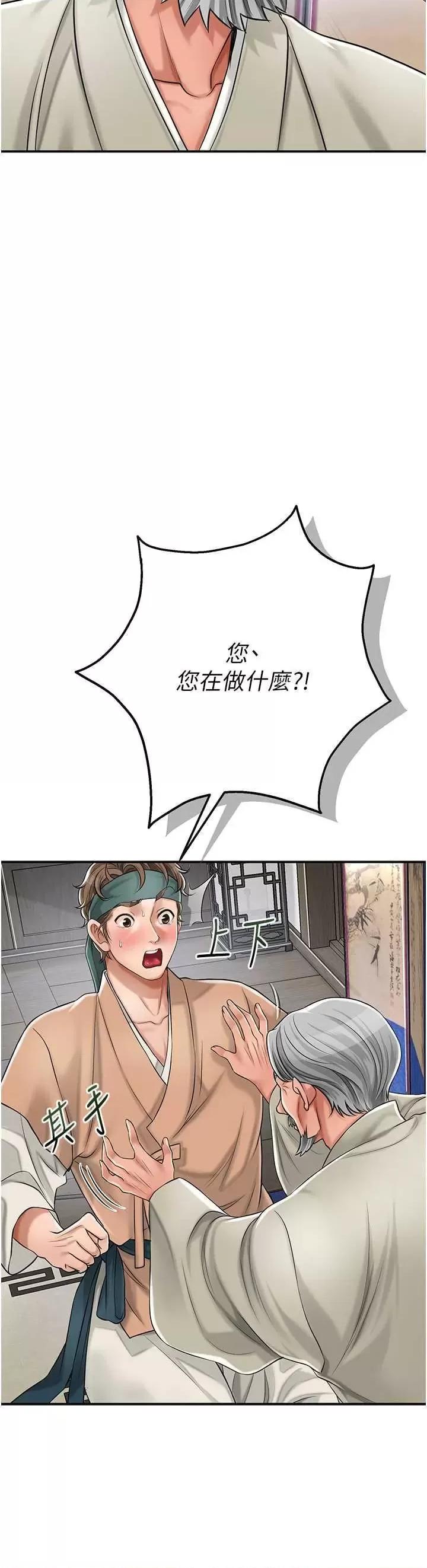 花容濕色:取花點 花容濕色:取花點 第35页