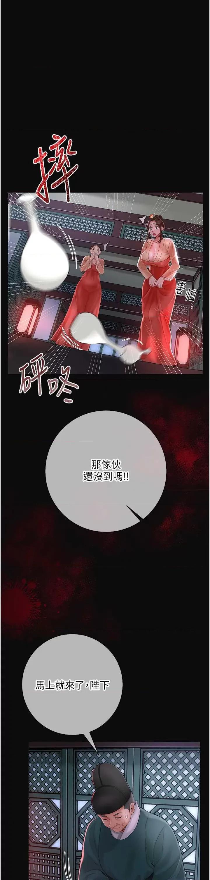 花容濕色:取花點 花容濕色:取花點 第7页