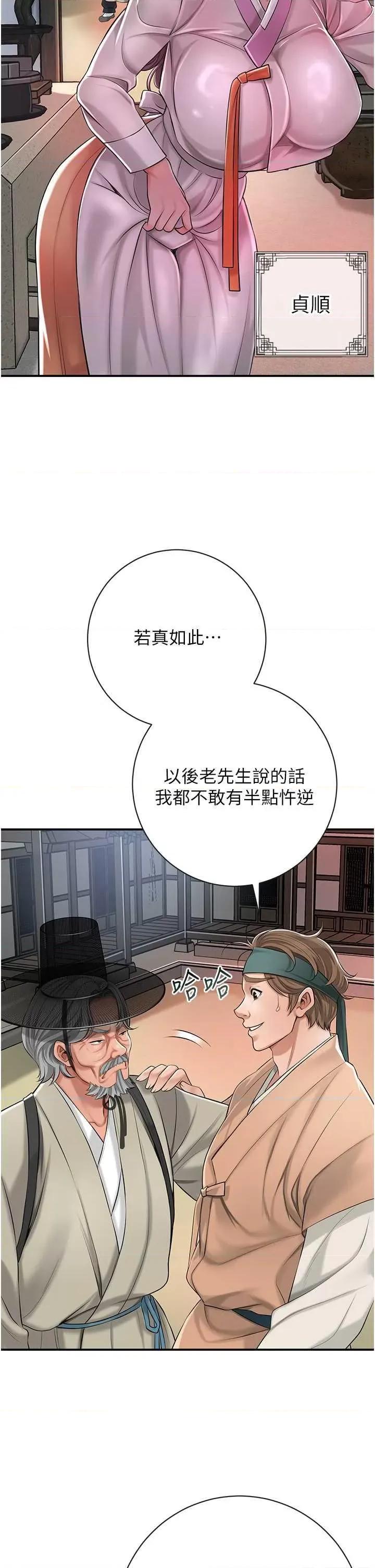花容濕色:取花點 花容濕色:取花點 第21页