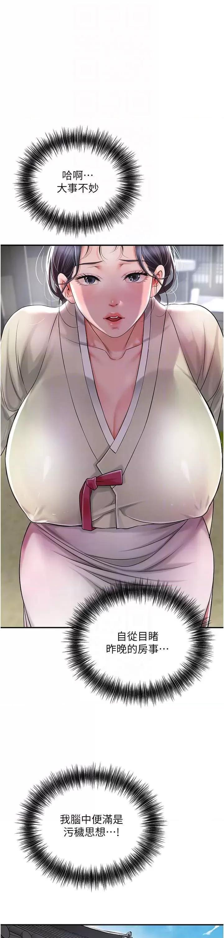 花容濕色:取花點 花容濕色:取花點 第26页