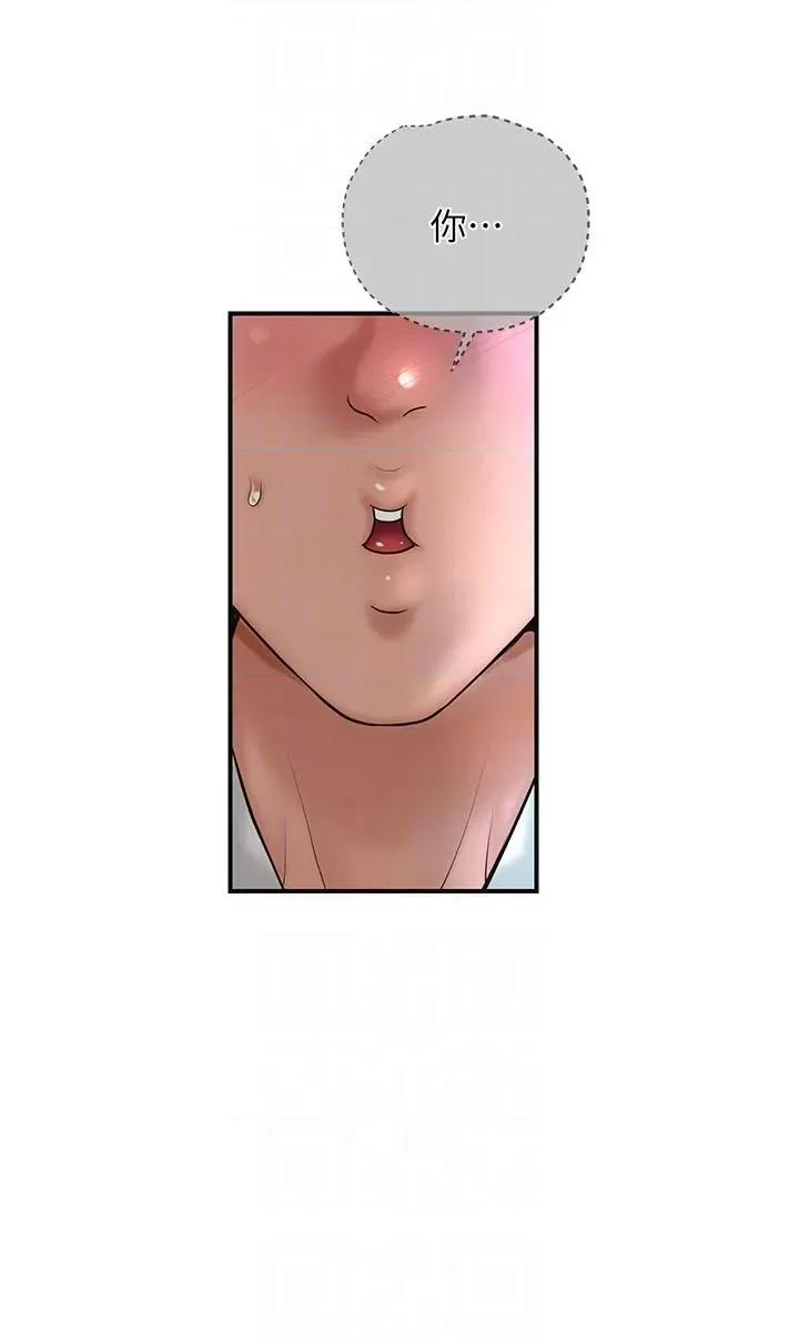 花容濕色:取花點 花容濕色:取花點第53話 輪流享受她的淫穴 第22页