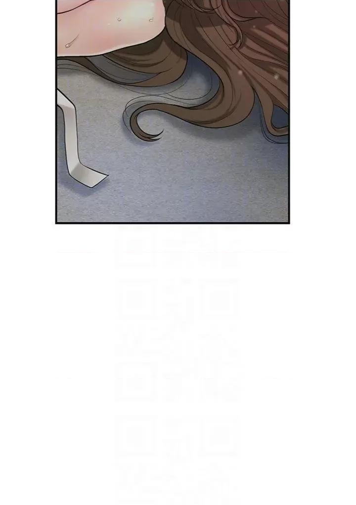 花容濕色:取花點 花容濕色:取花點第57話 不斷高潮的銀雪 第24页