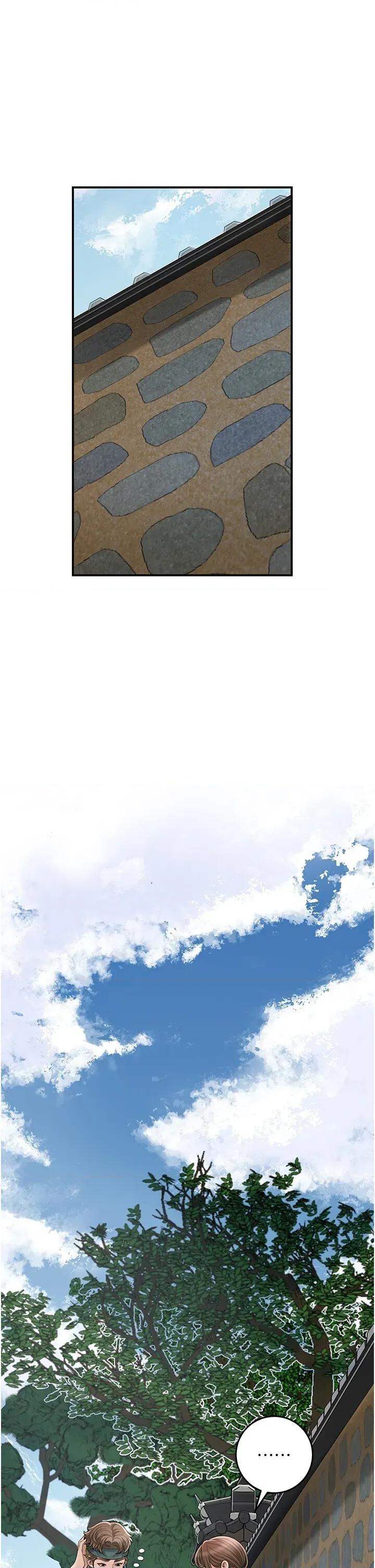 花容濕色:取花點 花容濕色:取花點第58話 無法被理解的祕密… 第1页