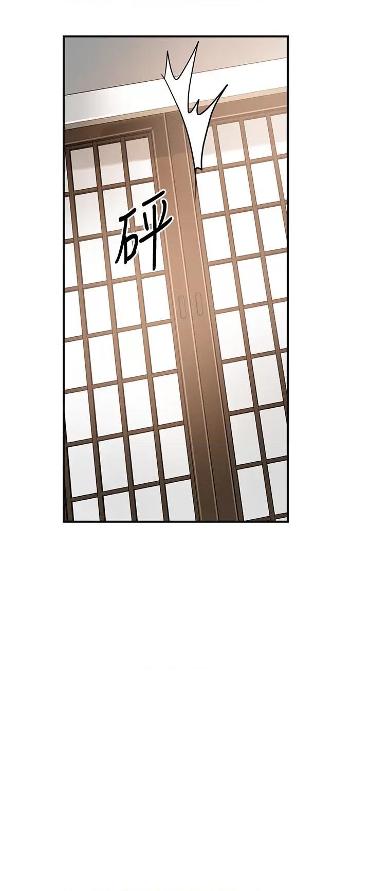 花容濕色:取花點 花容濕色:取花點第58話 無法被理解的祕密… 第37页